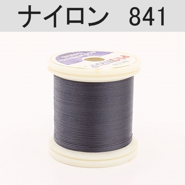 PROWRAP ナイロンスレッド ※ホワイト・ブラック系(841（アイアンオアー）-A（細）)